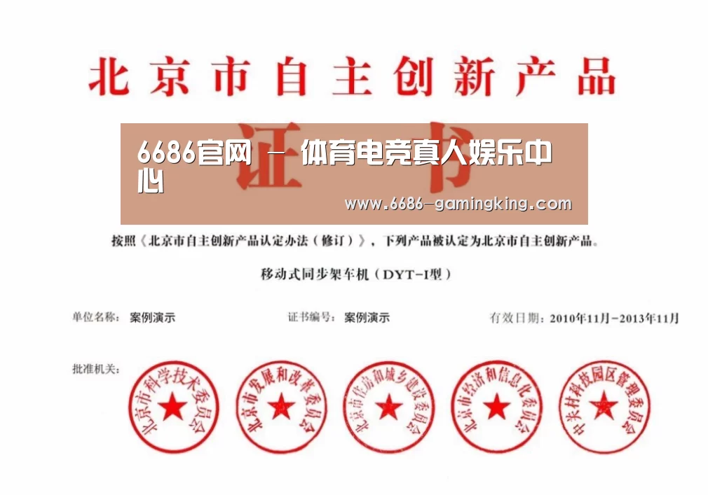 荣誉证书三