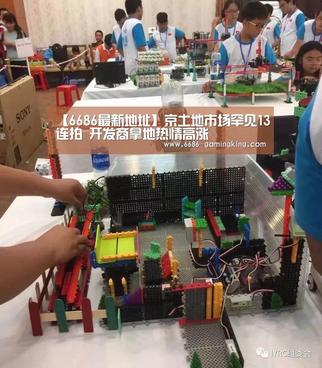 6686电竞官网