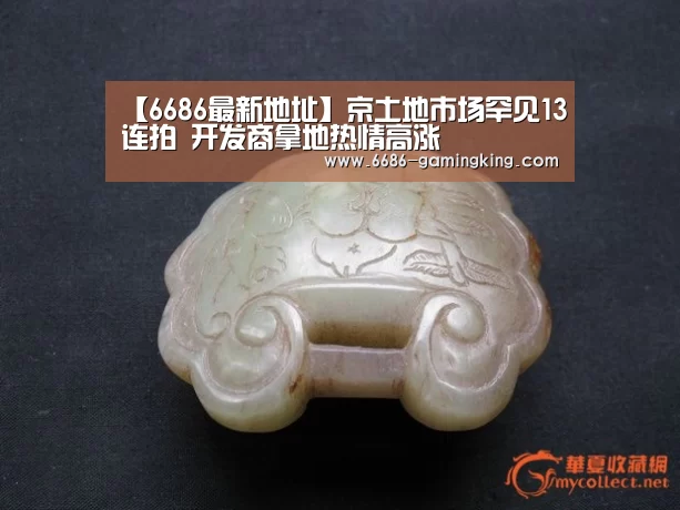 6686电竞官网